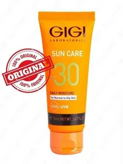 Крем солнцезащитный SUN CARE SPF-30 75 мл