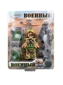 Игрушка-конструктор "Военный"