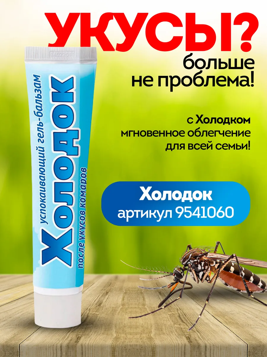 Фертика Кристалон для клубники и земляники: инструкция по применению и дозировке удобрения