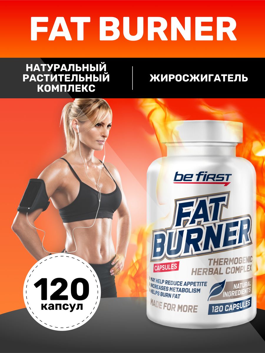 Lada fatburner extra премиальный жиросжигатель блокатор жира уменьшение объемов отзывы