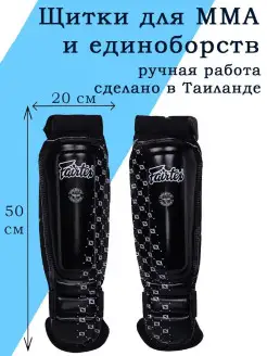 Щитки Neoprene Shin Pads SP6 Защита на ноги Защита голени