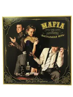 Настольные игры для всей семьи - MAFIA