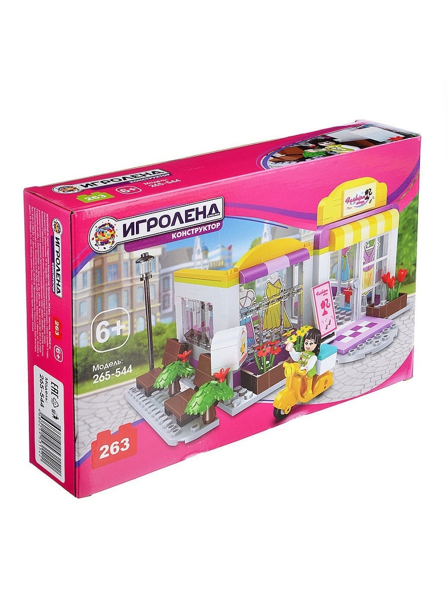 Игроленд 265-508