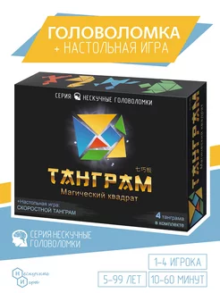 Головоломка ТАНГРАМ Настольная игра для развития детей