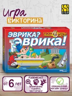 Викторина "Эврика!" Step Puzzle