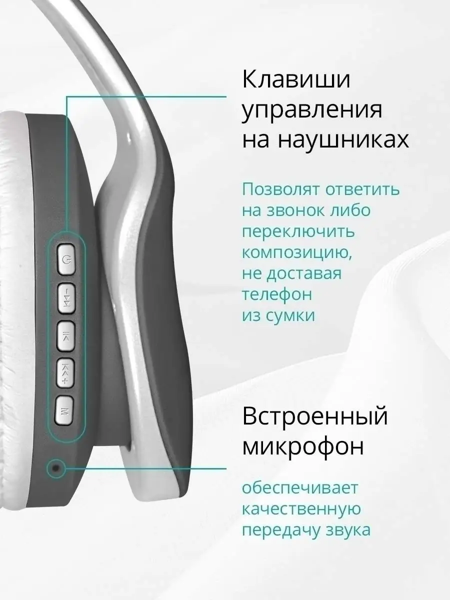 Defender наушники беспроводные большие bluetooth