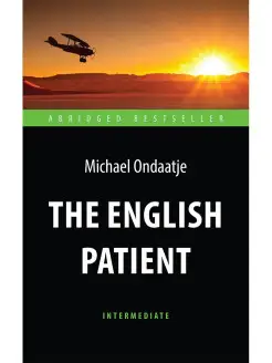 Английский пациент (The English Patient)