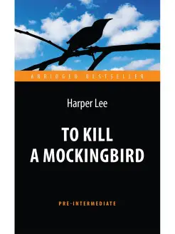 To Kill a Mockingbird (уровень Pre-Intermediate)