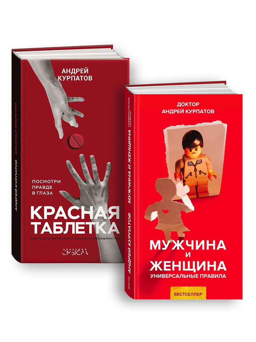 книги психология измены женщины фото 46