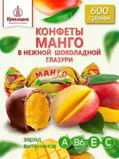 Конфеты из сухофруктов новогодние подарочные Манго, 600 г