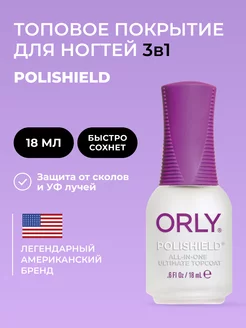 Закрепитель лака для ногтей 3 в 1 Ultimate Top coat 18 мл