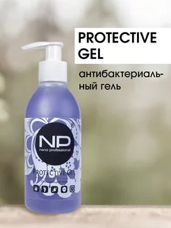 Очищающий гель Protectivе Gel 200 мл