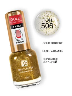 Лак для ногтей Gold Collection тон 506 12мл