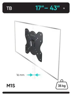 Кронштейн для телевизора настенный 17-43, M1S