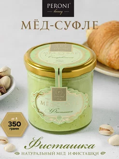 Мед-суфле натуральный "Фисташка", 350 г