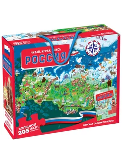 Россия