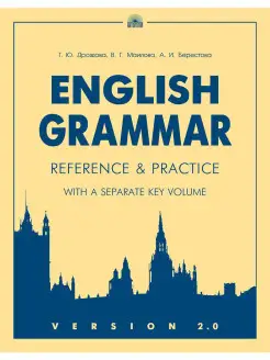 Еnglish Grammar Reference & Practice