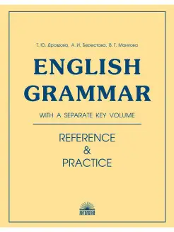 English Grammar. Reference & Practice