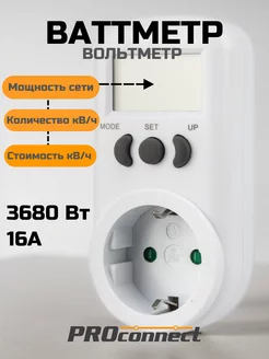 Ваттметр мощности и вольтметр в розетку амперметр