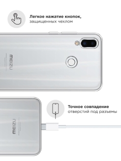 Meizu note 9 схема