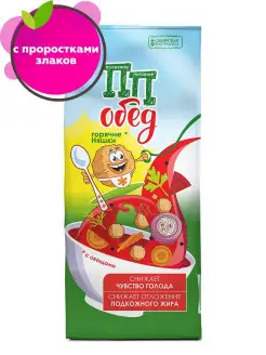 Полезный обед, хрустящие шарики, 110 гр