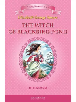 The Witch of Blackbird Pond