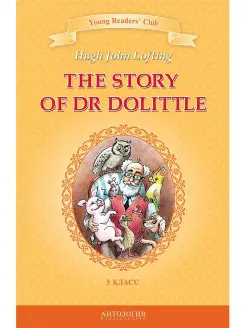 The Story of Dr Dolittle