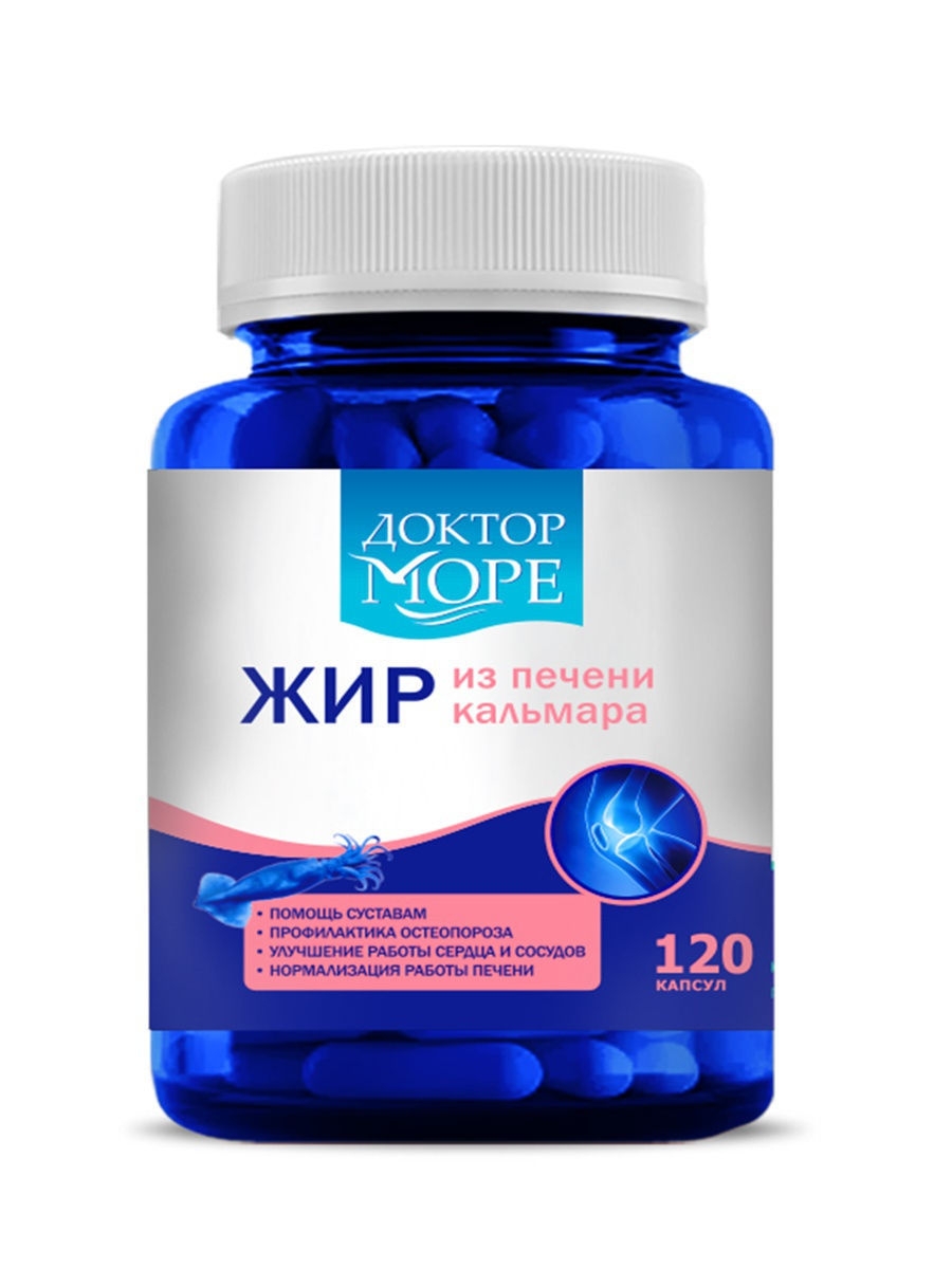 Омега море. Доктор море Омега 3. Omega-3 капсулы доктор море. Омега 3 из кальмаров. Омега 3 из печени кальмара.