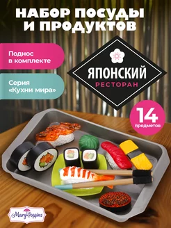 Набор игрушечных продуктов