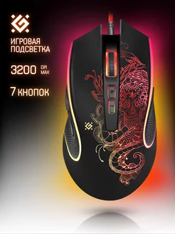 Мышка игровая проводная Venom 7200 dpi