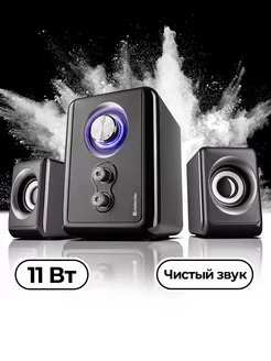 Колонки для компьютера 11 Вт питание USB V11