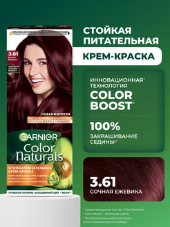 Стойкая крем-краска для волос Color Naturals