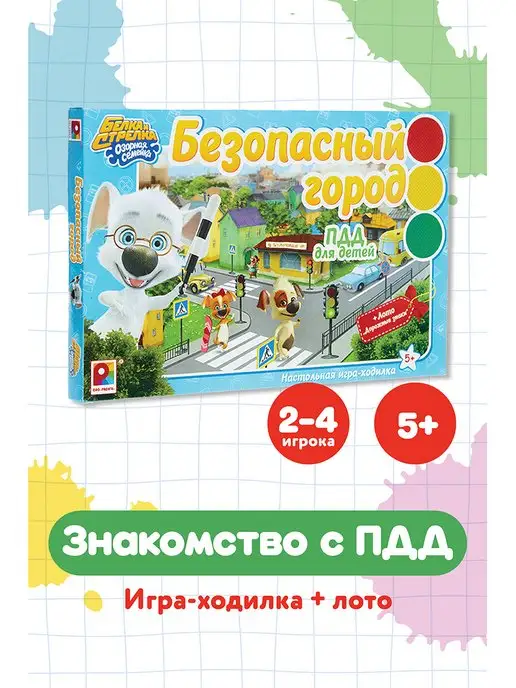 Игры для девочек Модный бутик - играть бесплатно