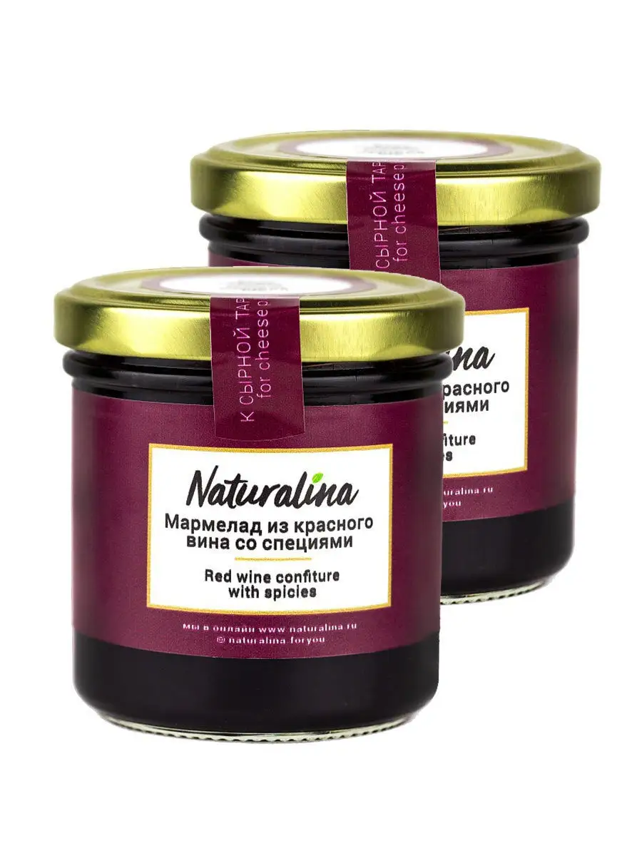 Wine Jelly Burgundy Anise Potlicker Kitchen