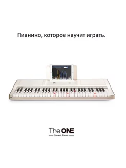 Синтезатор Keyboard Golden White LIGHT