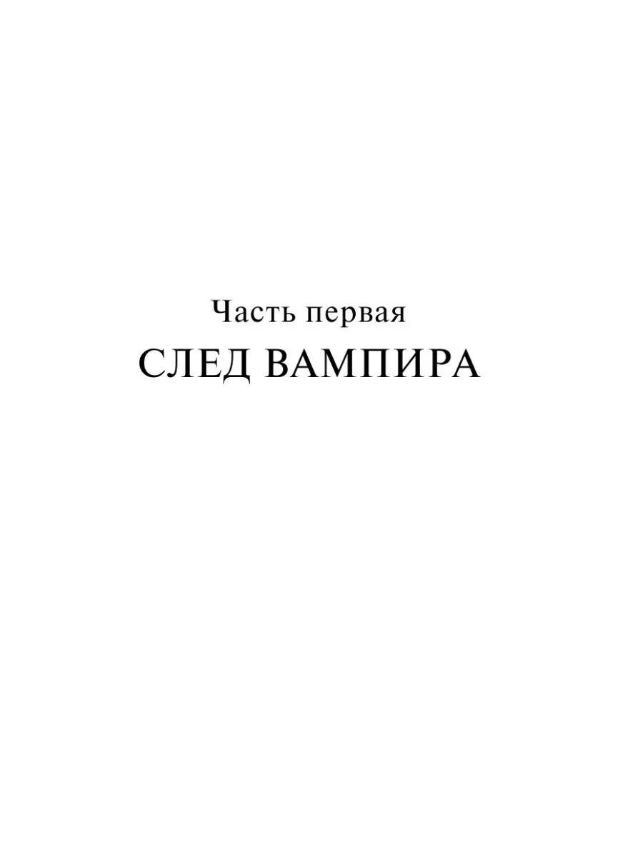 Пищеблок книга. Иванов Алексей Викторович пищеблок. Автор книги пищеблок. Пищеблок Иванов иллюстрации. Пищеблок книга оглавление.