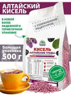 Кисель Алтайские травы, 500г