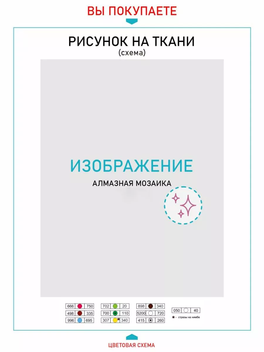 Интернет-магазин товаров для рукоделия и швейной фурнитуры в г. Алматы оптом.