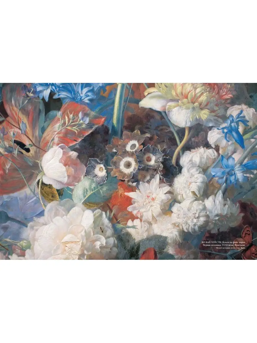 new order power corruption and lies poster