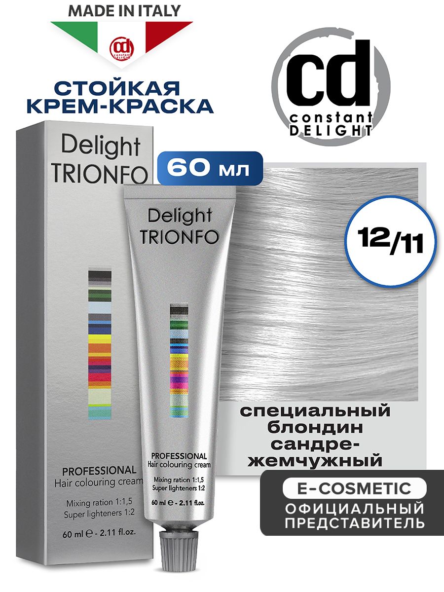 Constant delight trionfo стойкая крем-краска для волос 0-00 корректор цвета
