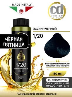 Масло для окрашивания волос MAGIC 5 OILS 1.20, 50 мл