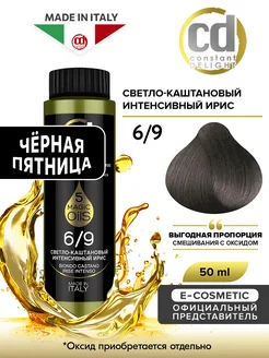 Масло для окрашивания волос MAGIC 5 OILS 6.9, 50 мл