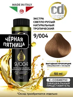 Масло для окрашивания волос MAGIC 5 OILS 9.004, 50 мл