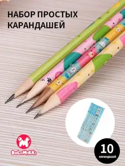 Цветные карандаши 10 шт простые классика