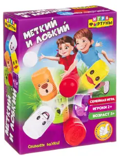 Семейная игра Меткий и ловкий