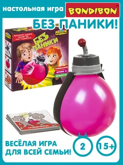 Настольная семейная игра Без паники