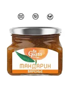 Варенье из мандарина натуральное мандариновое