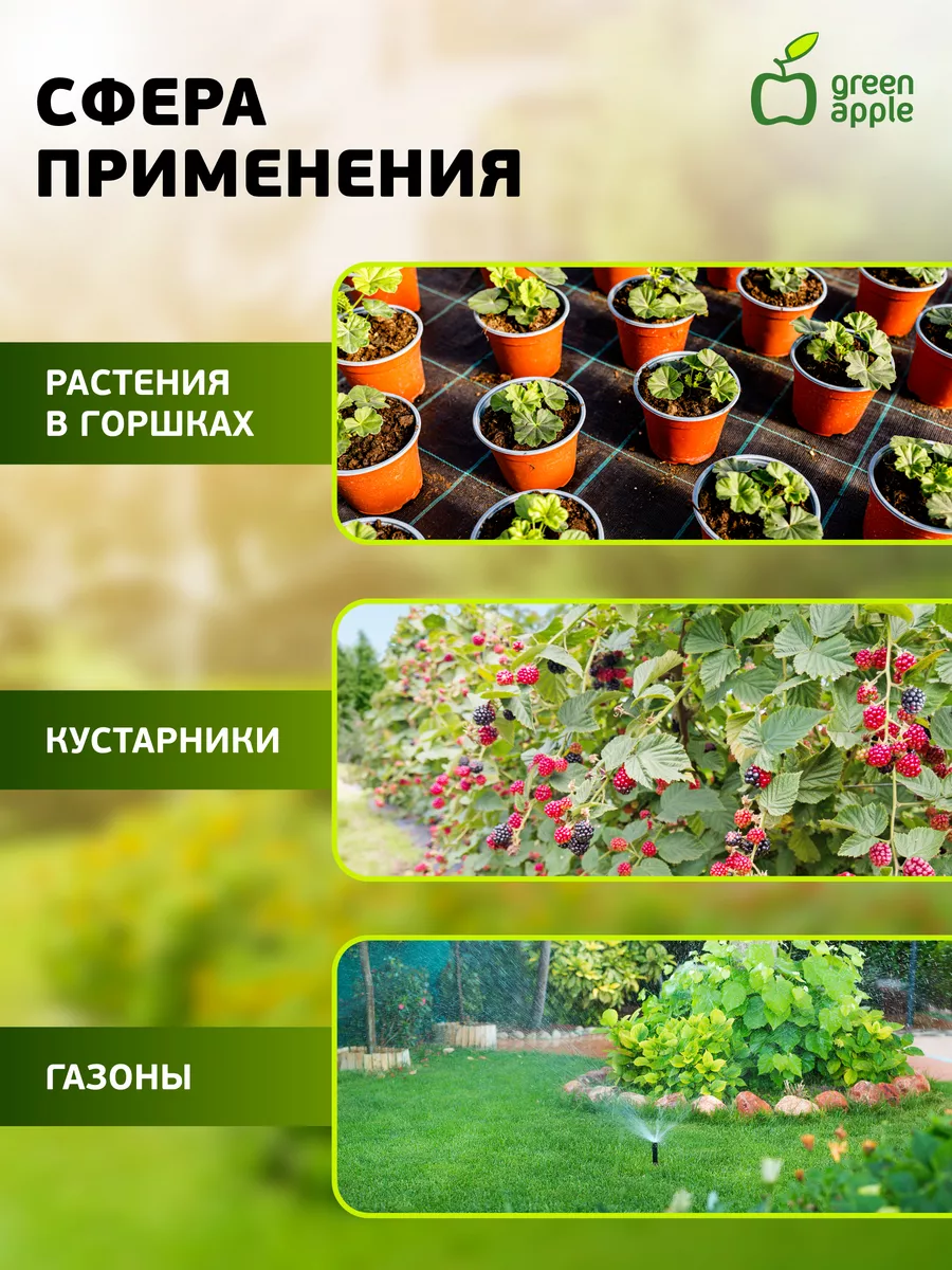 Таймер green apple. Таймер подачи воды Green Apple gwte5-068. Таймер для полива Green Apple. Green Apple gatm010-02. Таймер Green Apple gatz01001.