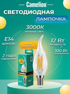 Светодиодная лампочка LED 12W 3000К E14