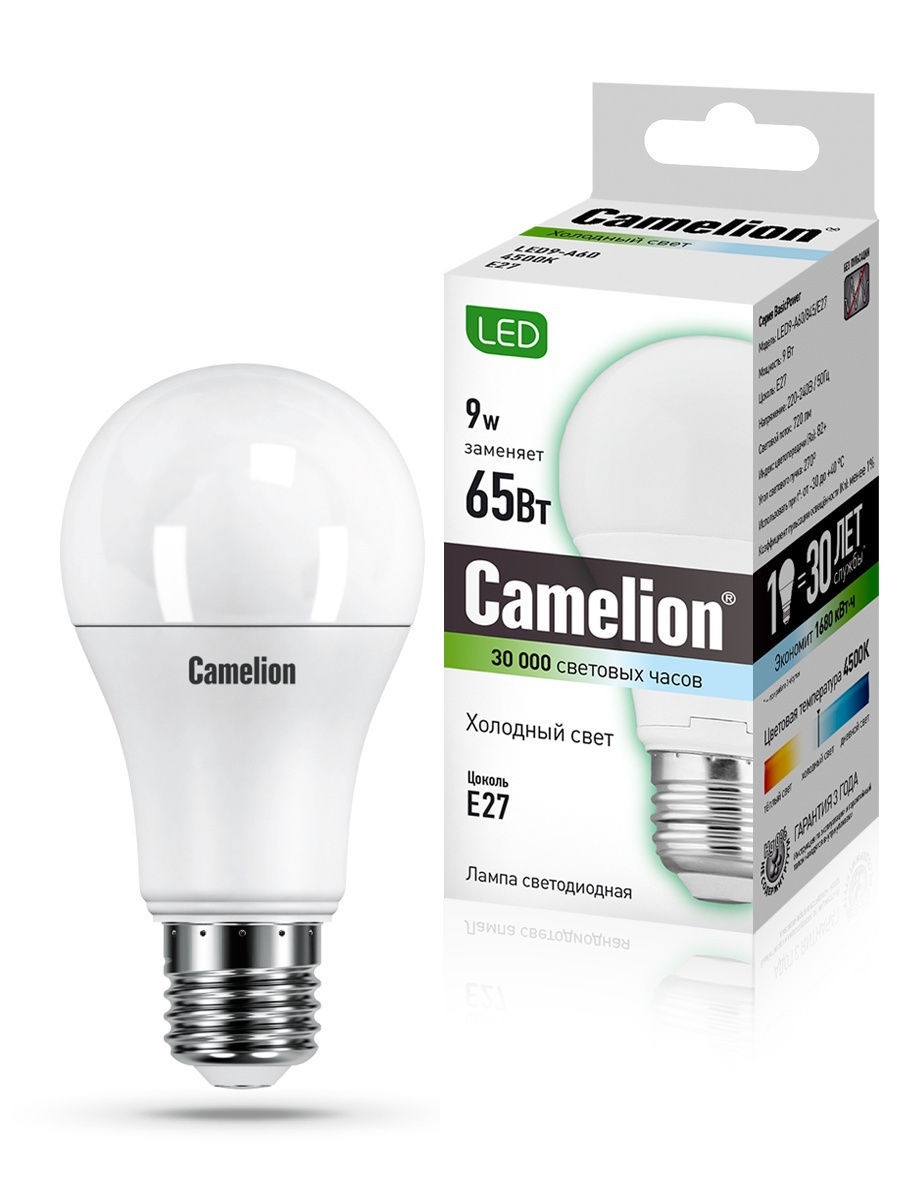 Отзывы led ламп. 9 Вт светодиодная лампа эквивалент лампе. Led лампа Camelion r80 e27 10 4500к. Camelion лампочки 60 ватт. Лампа led 9w.